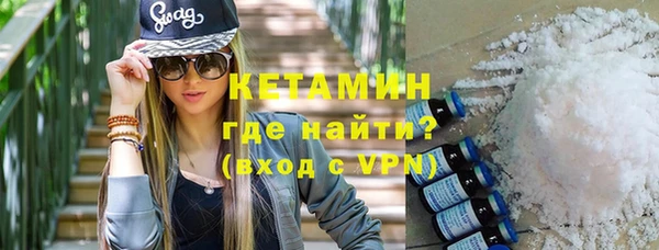 кокаин VHQ Бугульма